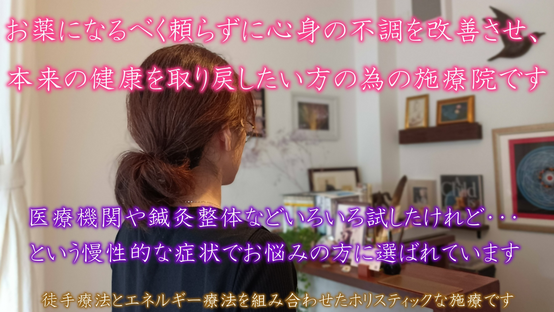トップ画面